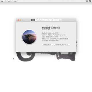 MacBook Air 2017  今週いっぱいで投稿をやめます。購入を検討している方はお早めに。の画像
