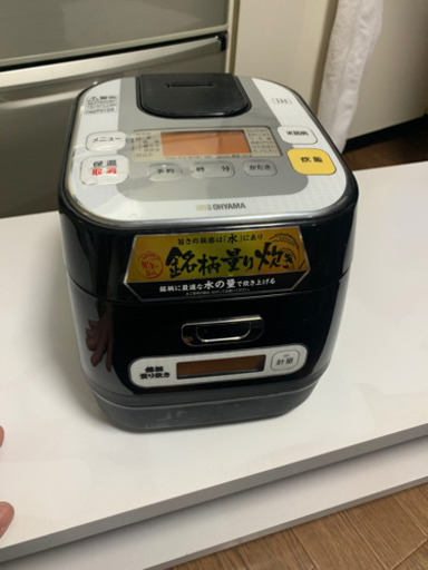 アイリスオーヤマ炊飯器‼️