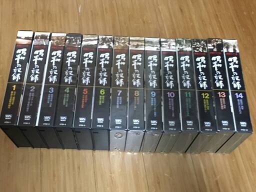 新品 ほぼ未開封　昭和の記録 ビデオ 希少！超お得 昭和の記録 VHS 映像でつづる １４巻 NHKビデオ Victor ビクター