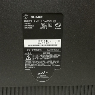無料 ※キャンセルがあったため再投稿※ 液晶テレビ　46インチ　AQUOS　アクオス　LC-46SE1　ジャンクの画像