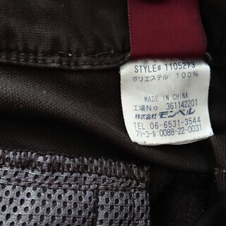 mont bell　ズボンの画像