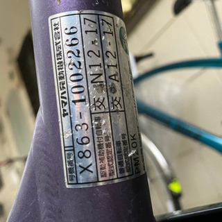 電動自転車 YAMAHA 2012〜2013年製 PM20K