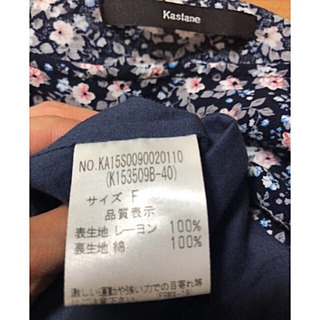【お値下げ】☆Kastane☆カスタネ  小花柄ワンピースの画像