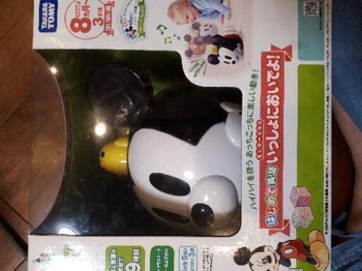ミッキーマウス　いっしょにおいでよ!