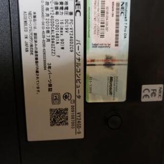 Win7,corei5のNEC製ノートパソコンの画像