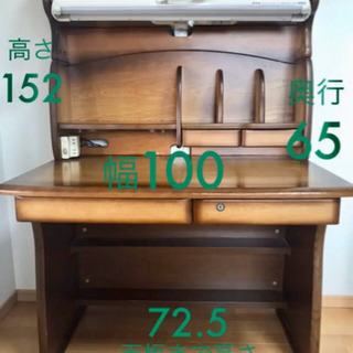 学習机　イトーキ　