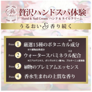 ネイルハンドクリーム★プルメリアの画像