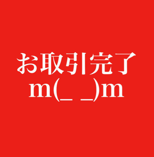 良品・キレイめ艶赤＆艶黒/4コアi7/メモリ8G/SSD512G/Office2019