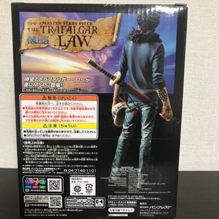 【値下】ワンピース　ロー　フィギアの画像