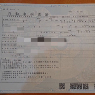 積載車！最大積載量3000kg 車検令和2年9月12日の画像