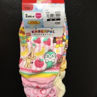 新品激安アンパンマンショーツパンツきゃらふるインナーバンダイ女の...