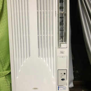 窓コン　美品!