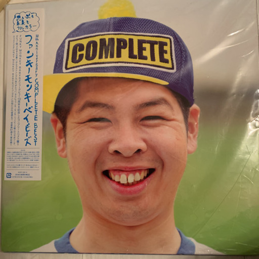 ファンキーモンキーベイビーズ　10th anniversary complete best
