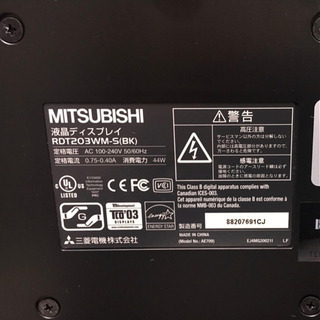 20.1W型 三菱液晶ディスプレイ RDT203WM-S モニターの画像