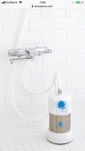 アムウェイ バスルーム浄水器