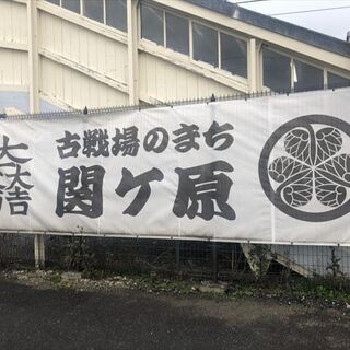 戦国好きサークル　50人のメンバで史跡を歩こう！ - 世田谷区
