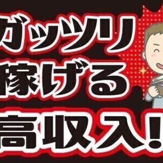 半導体製造装置のメンテナンスおよび付帯業務 寮費補助有 三重県 ...