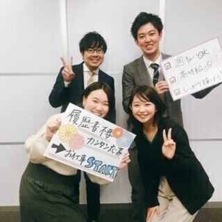 人材派遣会社で経理・労務担当スタッフ＊完全週休2日制【新宿三丁目...