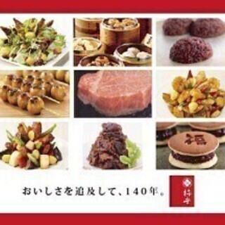 すぐに働ける方歓迎♪上場企業の採用担当スタッフ 株式会社柿安本店...