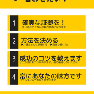 不倫されても離婚だけはしたくない！有利な離婚に備えたい！ - 生活トラブル