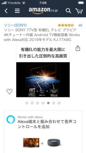 家電 Sony BRABIA kj-77A9G