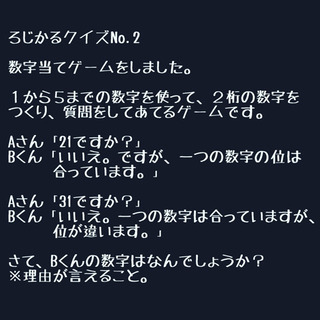 堺市で国語特化型！家庭教師ろじかるの画像