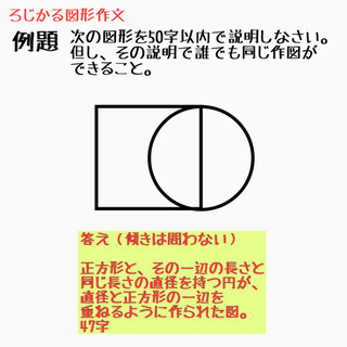 堺市で国語特化型！家庭教師ろじかるの画像
