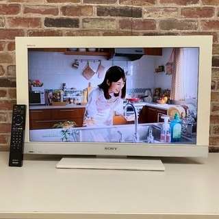 即日受渡❣️ホワイトパネルSONY32型ハイビジョン