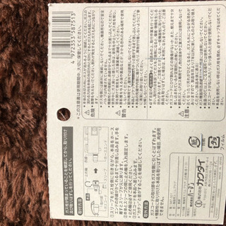 ガス栓用プラグ 1