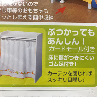 子供用ハンガーラック  （実物は2枚目を確認してください）の画像