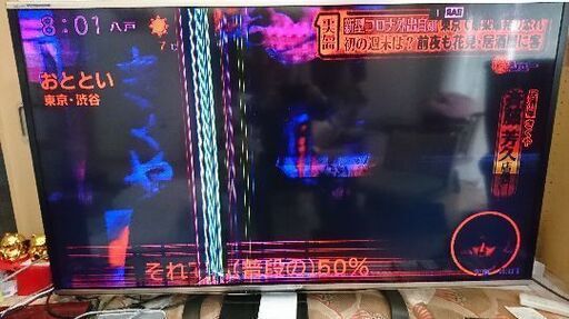 AQUOS LC-60G9 ジャンク