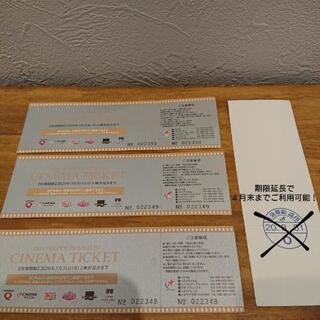 値下げしました！シネマ 映画 チケット  有効期限4月末まで延長