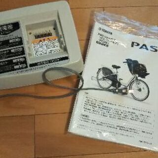 YAMAHA PAS(ヤマハ パス) 電動自転車 子供乗せ 3人【2012年10月購入】の画像