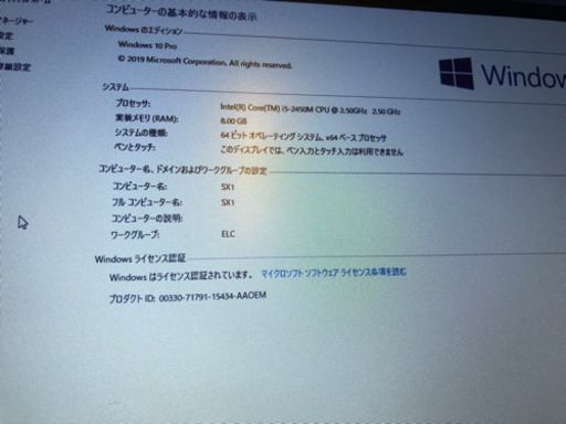 CF-SX1 8G SSD 500G DVD 美品です