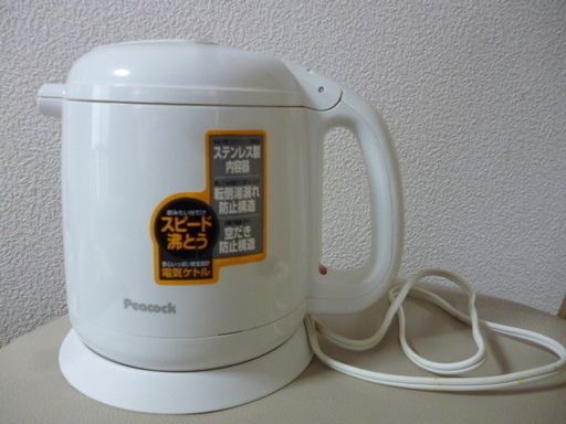ピーコック電気ケトル０.８Ｌ