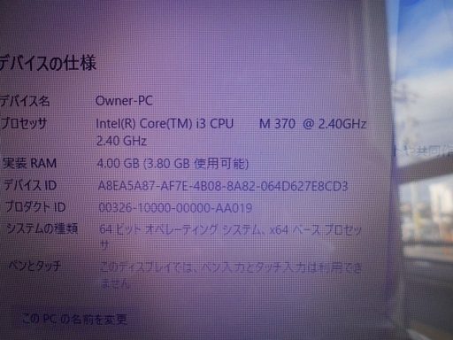 NEC Lavie LS350/CS6R ラベルズリーレッド