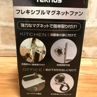 TEKNOS フレキシブルマグネットファン ミニ扇風機の画像