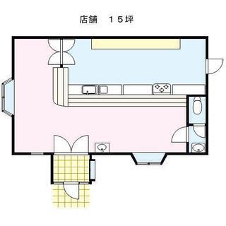 店舗兼住宅（ラーメン店即営業可）居抜き
