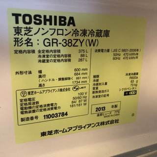 冷蔵庫の画像