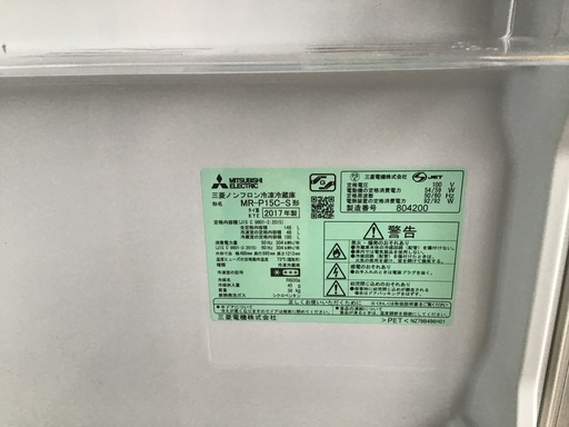 冷蔵庫　洗濯機　お買い得セット