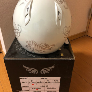 バイクヘルメットの画像