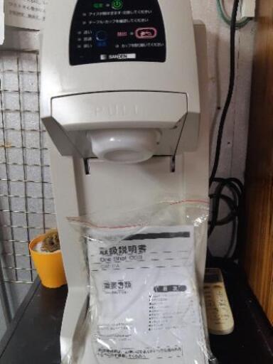 ソフトクリームメーカー　めいらく