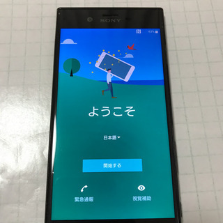 Xperia xz Softbank