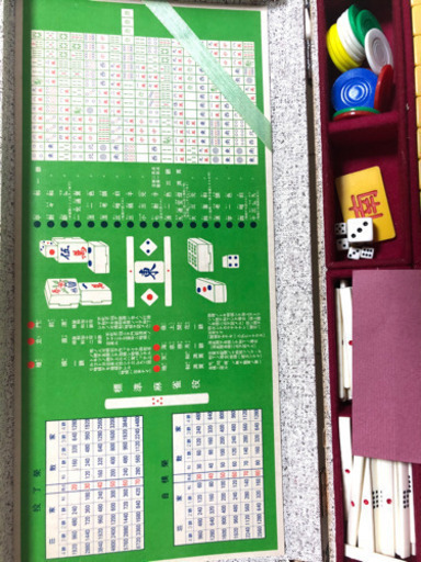 任天堂 麻雀牌 役満 マージャン 点棒 サイコロ 賽子 ケース付き ゲーム