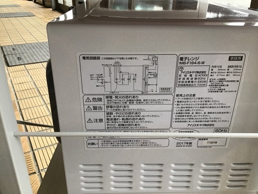 IHコンロ　レンジ　ポット　トースター　台付まとめてセット