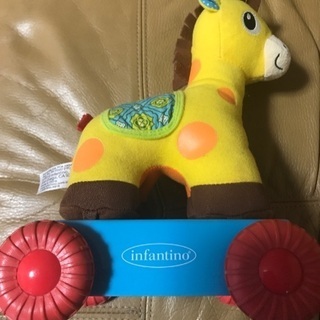 infantino おもちゃ