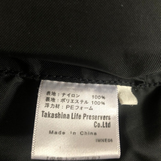 救命胴衣の画像