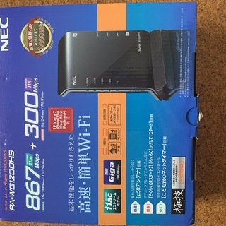 NEC製 Wi-Fi ホームルーター Aterm WG1200HSの画像