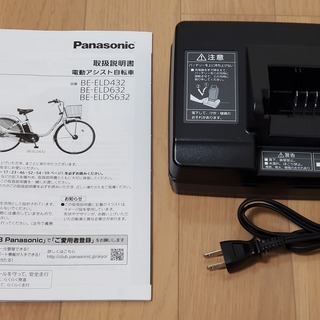パナソニック Panasonic ビビ・DX 電動アシスト自転車 26インチの画像