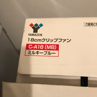 クリップ式 扇風機  2台 1台でも対応可能です。の画像